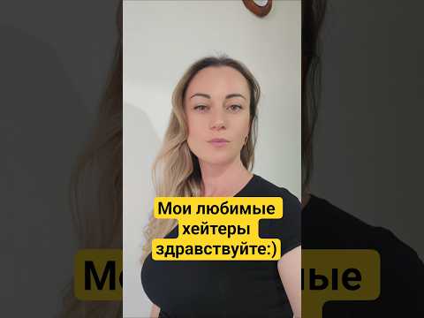 Видео: #лайк #прохождение