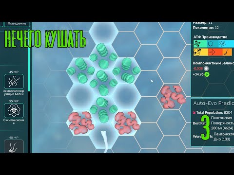 Видео: Нечего кушать! Thrive прохождение №3, Dropex_Play