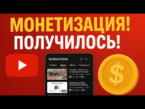 Видео: Ты сможешь быстрее, если избежишь моих ошибок! Честный опыт 