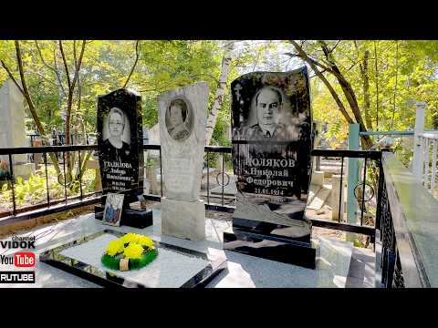 Видео: МАМУ и ПАПУ УБИЛИ ДОМА, Сына Убили через 3 года.  ВСЕ ВМЕСТЕ  ОНИ ЛЕЖАТ НА КЛАДБИЩЕ