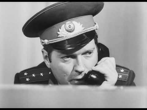 Видео: Дежурная служба, 1976