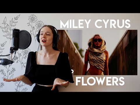 Видео: Miley Cyrus - Flowers на русском
