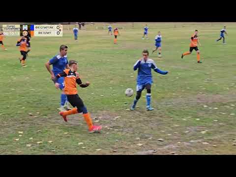 Видео: ФК СПАРТАК 2015 (U16) - ФК ЕЛИТ (U16) - 11.10.2025 - Първо полувреме (4K 30fps)