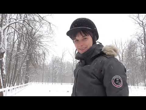 Видео: Как ездить верхом зимой?