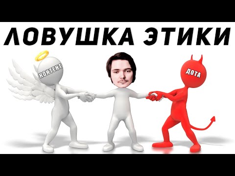 Видео: Философский разбор этического релятивизма | Маргинал против вегана
