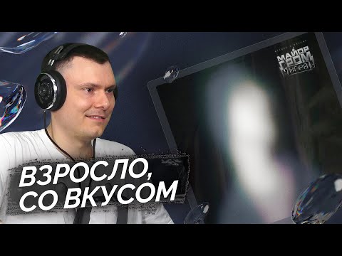 Видео: SLAVA MARLOW - я не могу тебя найти | Реакция и разбор