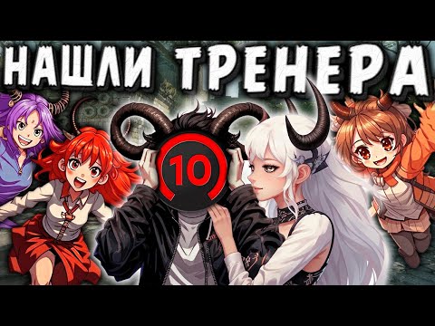 Видео: 10 LVL Faciet довёл девушку до истерики в КС2! 4 девушки и 1 парень в CS2!