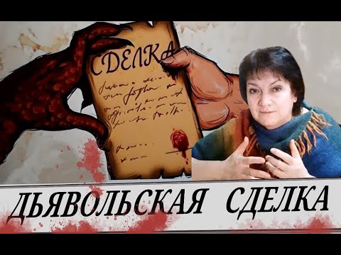 Видео: Ряженные в системе  \\  Цирк уедет, а клоунам достанется  (Т. Фурман)