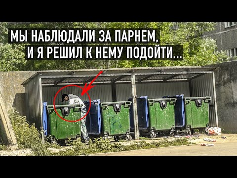 Видео: ПАРЕНЬ СОБИРАЛ МЕТАЛЛ, ЧТОБЫ КУПИТЬ СЕБЕ...