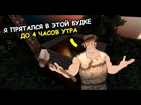 Видео: 7 Days to Die МГЕ
