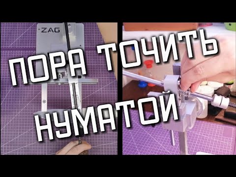 Видео: Японский натуральный камень для нержавеющих сталей, Zag Max точилка, Индия, Tramontina Нумата Вашита