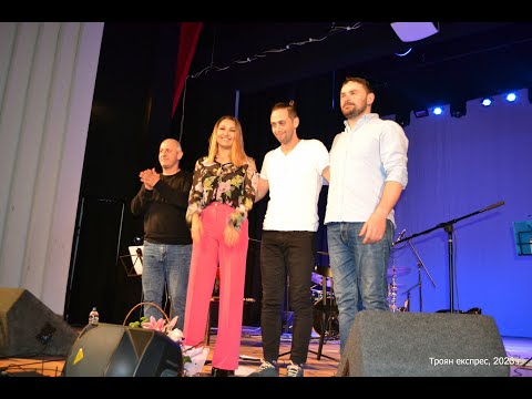 Видео: Концерт на Вероника Тодорова и приятели