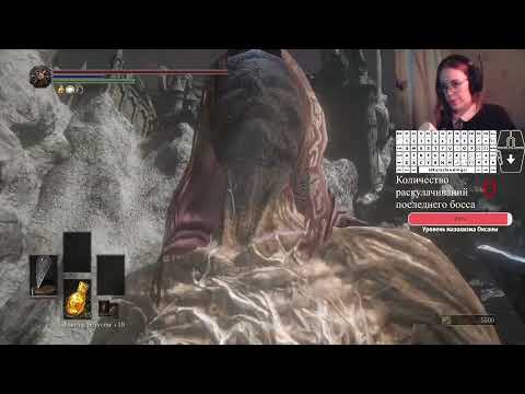 Видео: #25 Фриде, где ма бич? | Dark Souls III кулаками, челлендж | fists challenge