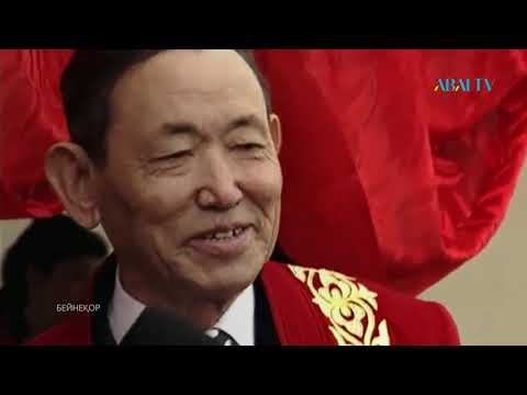 Видео: ТҰЛҒА. Нұрғали Нүсіпжанов