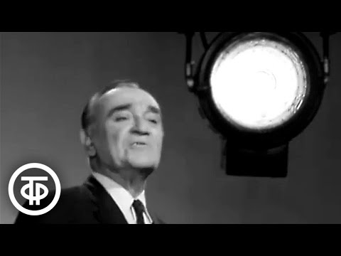 Видео: Дмитрий Журавлев "Необычайное приключение, бывшее с Владимиром Маяковским летом на даче" (1972)