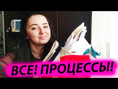 Видео: 31 НАЧАТЫЙ ПРОЦЕСС ❤ ВЫШИВКА КРЕСТОМ