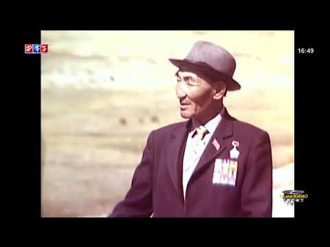 Видео: Говь, хүн хоёр баримтат кино (1987)