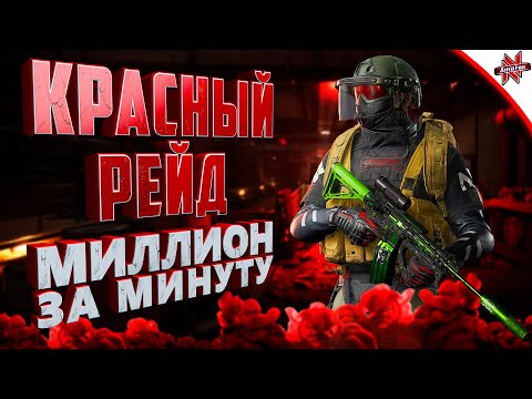 Видео: КРАСНЫЙ АРСЕНАЛ СМОГ УДИВИТЬ В Arena breakout infinite