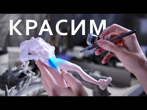 Видео: Красим FrostNova из Arknights | День 6