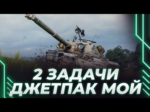 Видео: 30% ОТ УРОНА КОМАНДЫ - ВОЗВРАЩЕНИЕ НЕКСЕЛЯ - ЕЩЕ 2 ЛБЗ