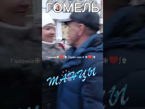 Видео: 30.12.2023г. Сильная Женщина...   Владимир Хозяенко, Звучит на танцплощадке в Гомельском парке