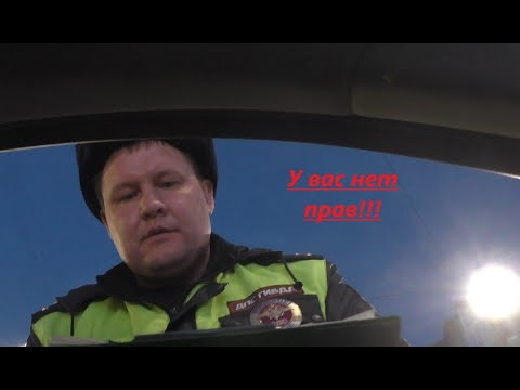 Видео: Кривое рассмотрение ИДПС Кривощекова😡😡😡