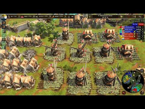 Видео: Age of Empires III Definitive Edition [Мультиплеер]  Часть 250