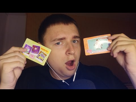 Видео: ASMR карточки Гравити Фолз 😱