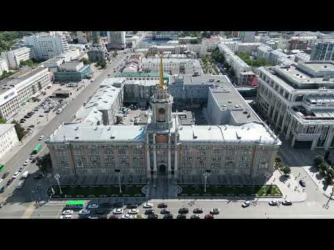 Видео: Екатеринбург Ленина Вайнера 08.2022
