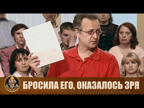 Видео: Бросила мужа с долгами - Дела семейные #сЕленойДмитриевой