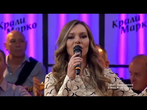 Видео: Elena Andonovska - Zemjo мakedonska / Земјо македонска (Merak Meana - Live)