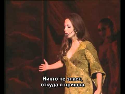 Видео: 4) Цыганка (Феб и Эсмеральда) Bohemienne (Rus sub)