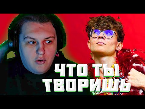 Видео: КАКТО ЖЕСТКО ПРО ГРИБ ДАНИЛА | Нарезка стрима