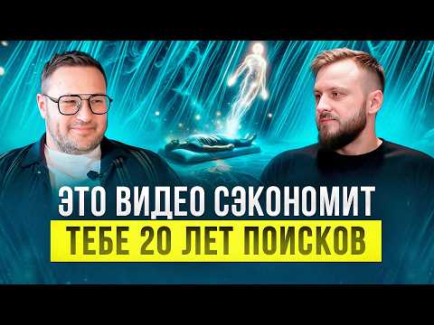 Видео: То, что ты ищешь никогда не терялось | Самарт Саммасати
