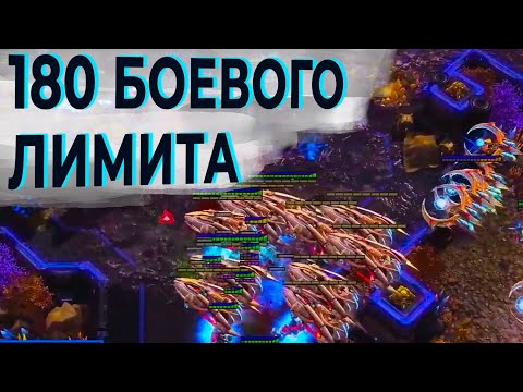 Видео: Почти предел армии | Serral vs Harstem - HomeStoryCup 24 | ZERG в StarCraft 2