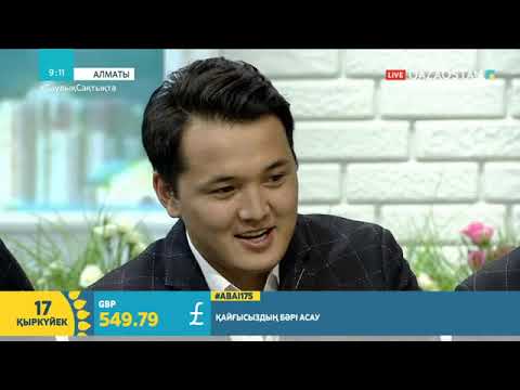 Видео: Әнші Ақбота-Нұр СЕЙТМАҒАМБЕТ және IL QUATRO тобы Таңшолпанда қонақта.