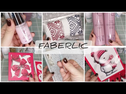 Видео: ❤️FABERLIC - АРОМАТНЫЕ НОВИНКИ 18 КАТАЛОГА 🔥 УХОД ЗА ВОЛОСАМИ SALON CARE, АДВЕНТ-КАЛЕНДАРЬ BEE ROYAL