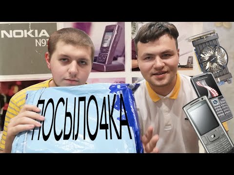 Видео: БОЛЬШАЯ распаковка посылки с электроникой
