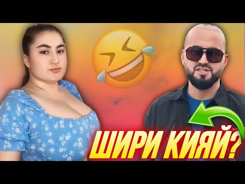 Видео: Таджикские Приколы Vine / Приколи Тоҷики - 2025 #468