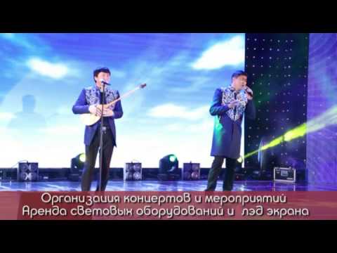 Видео: Дос тобы Елге салем   жанды дауыста