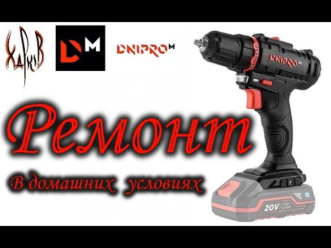 Видео: Dnipro-M CD 218. Ремонт в домашних условиях