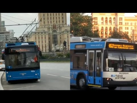 Видео: Московский троллейбус сейчас и раньше