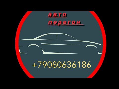 Видео: Владивосток .За ХОНДОЙ
