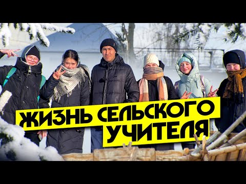 Видео: Географ из села Мариновка #казахстан #жизнь #счастье