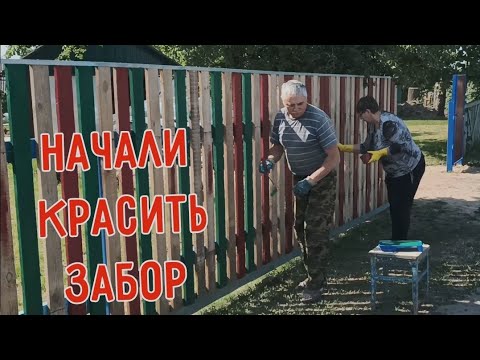 Видео: Ворота, забор и многое другое