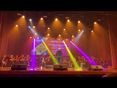 Видео: Lady in Folk - для балалайки с оркестром