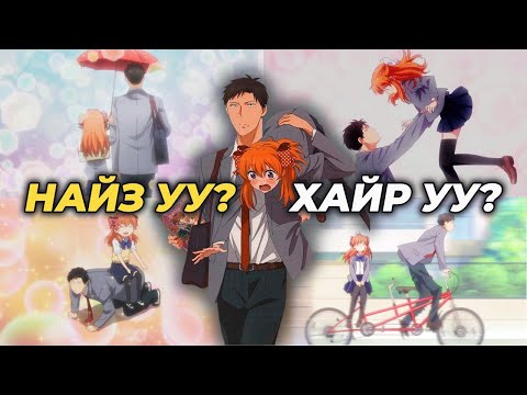 Видео: ТӨМС КРАШДАА СЭТГЭЛЭЭ ИЛЧЛЭЭД... | БҮТЭН