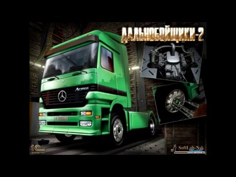 Видео: Обзор игры Дальнобойщики 2