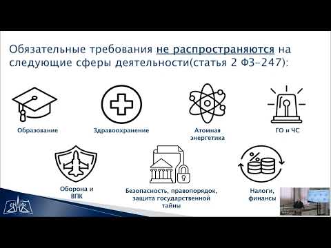 Видео: Отчетная конференция "Результаты научно-исследовательской деятельности ВНИИДАД в 2023 году"