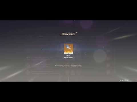 Видео: Мрачный Натиск 